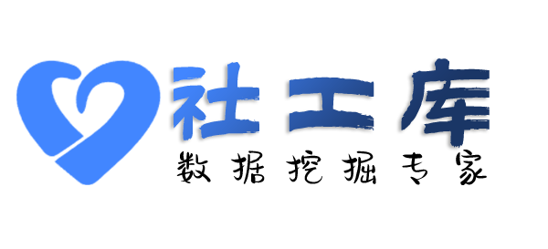 政府机构查询个人开房记录